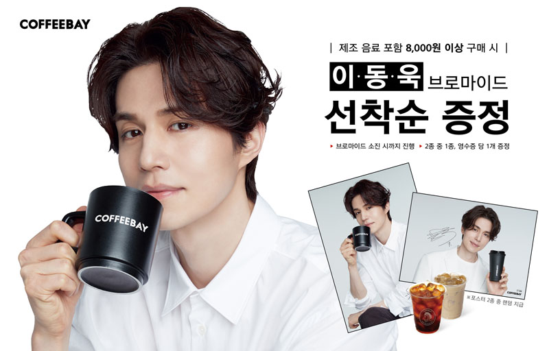 커피베이광주 이미지