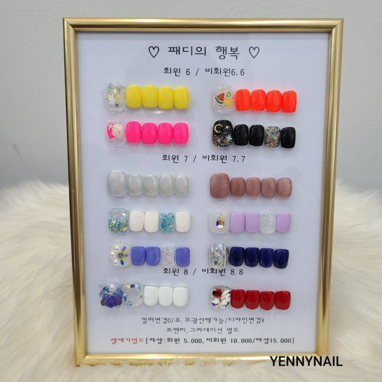 네일7 이미지