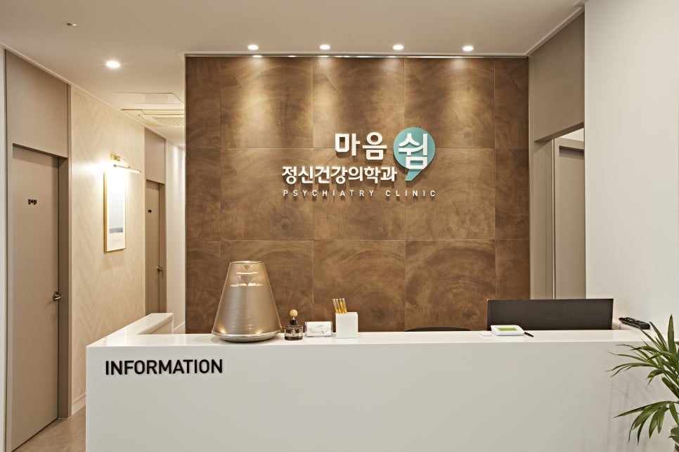 쉼건강관리 이미지