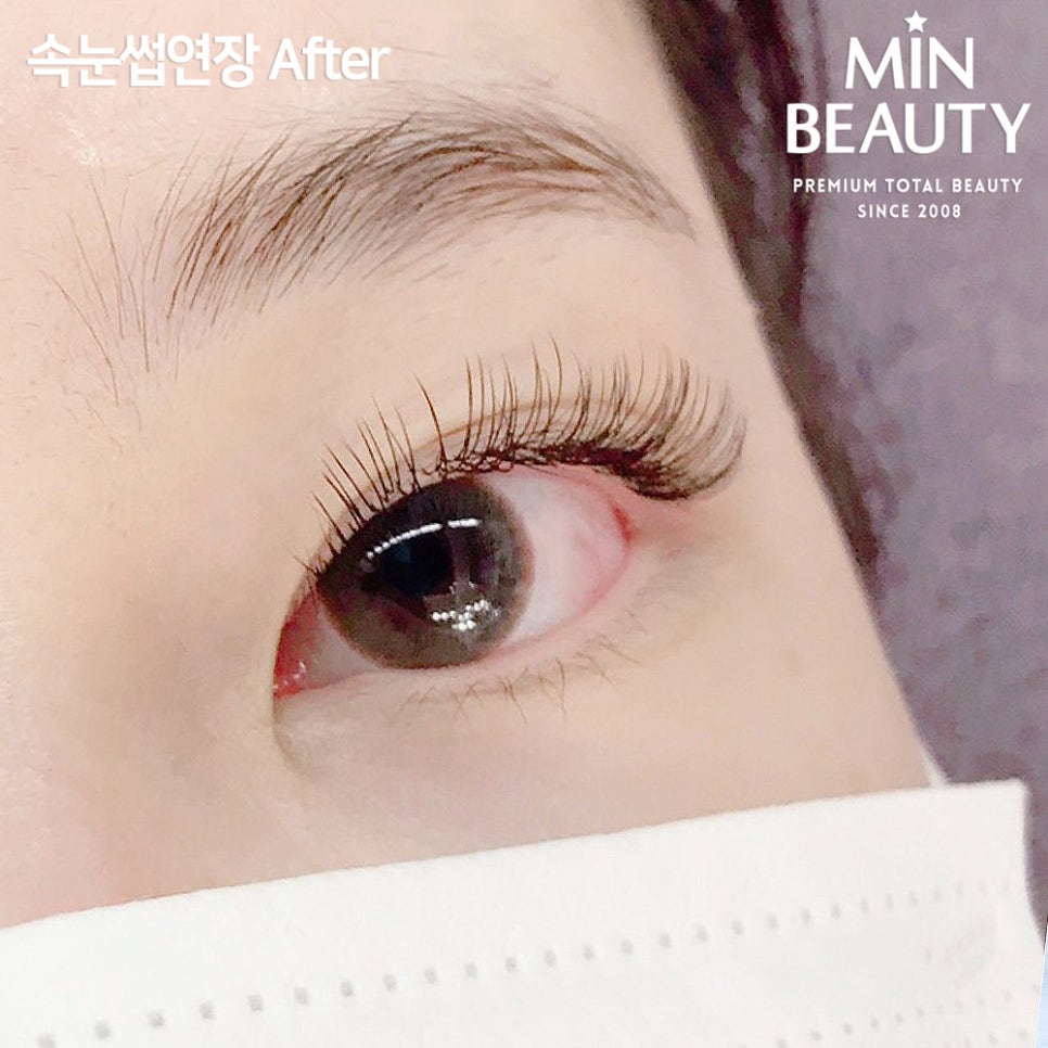 민뷰티 이미지