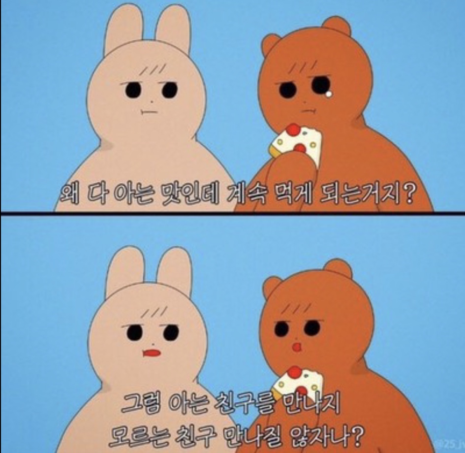 존맛김밥 이미지