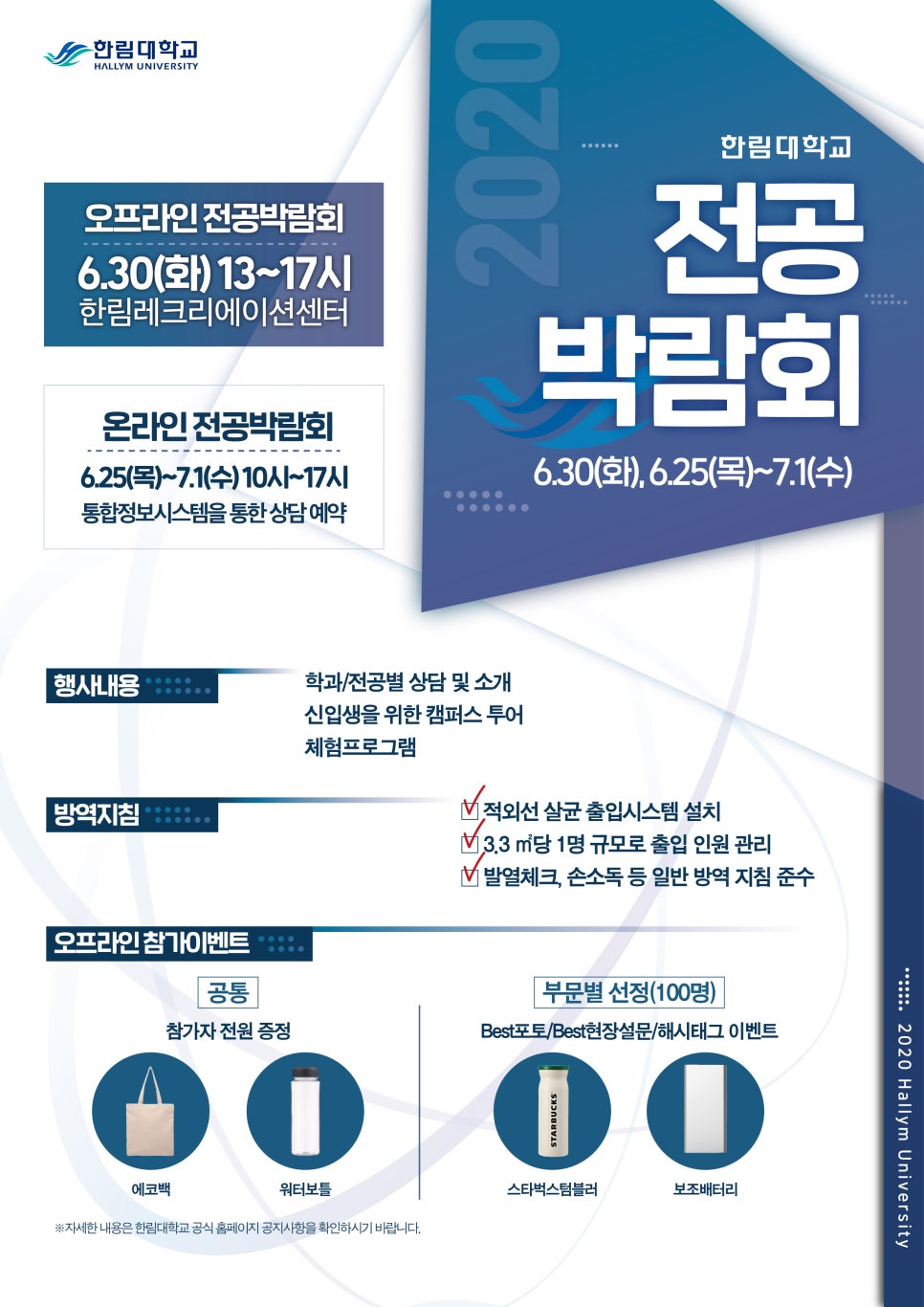 한림컴퍼니 이미지