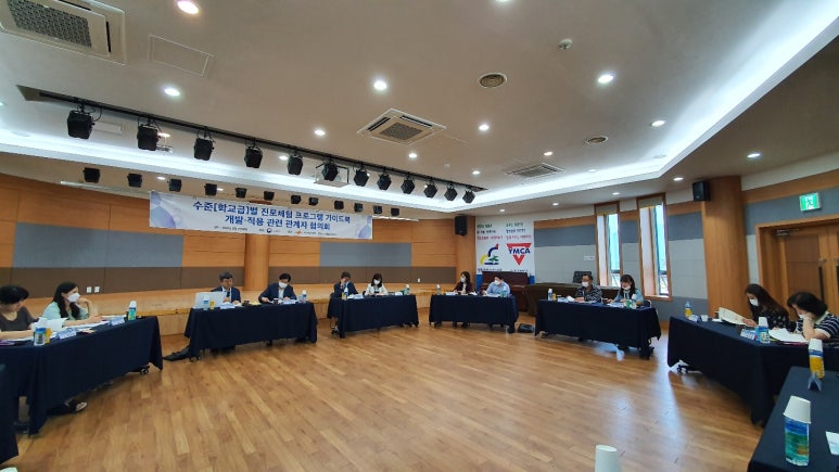 한국직업체험개발원 이미지