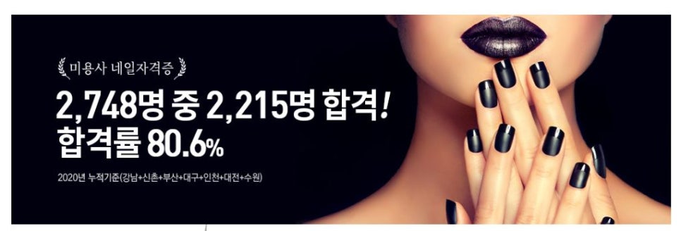 올댓네일 이미지