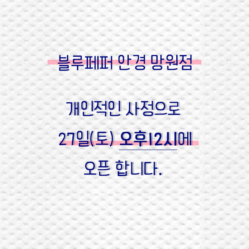 블루페퍼 안경 망원점 이미지
