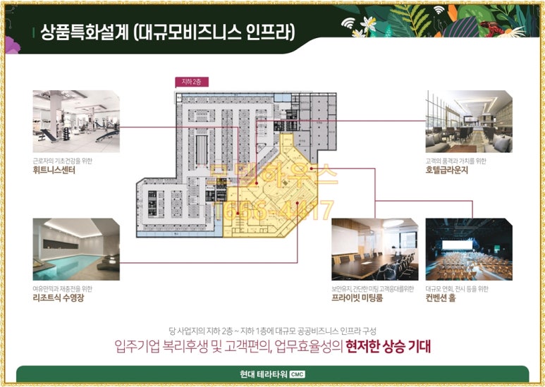 수경산업 이미지
