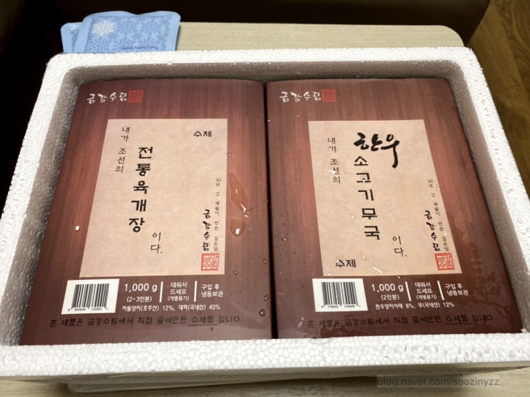 수림팩 이미지