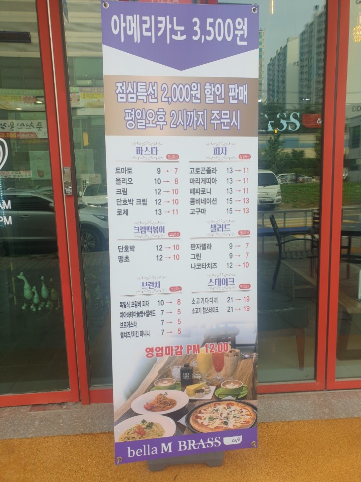 벨라엠 이미지