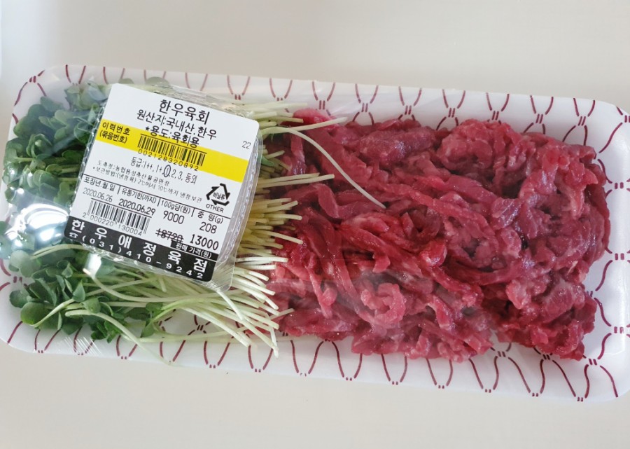 목감정육점 이미지