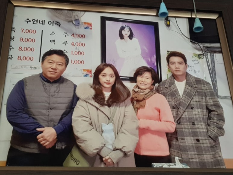 수연네식당 이미지