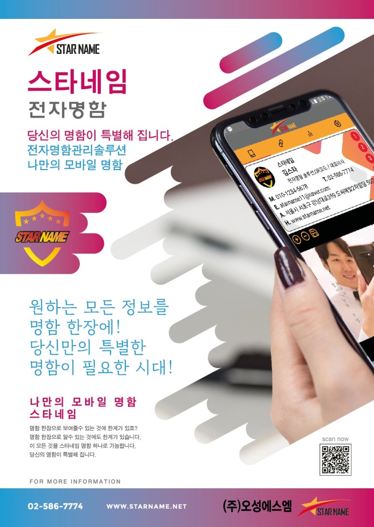 오성문화 이미지