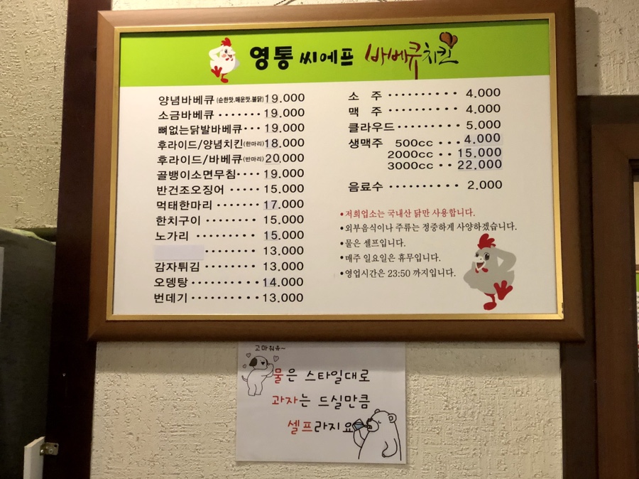 씨에프스타일 이미지
