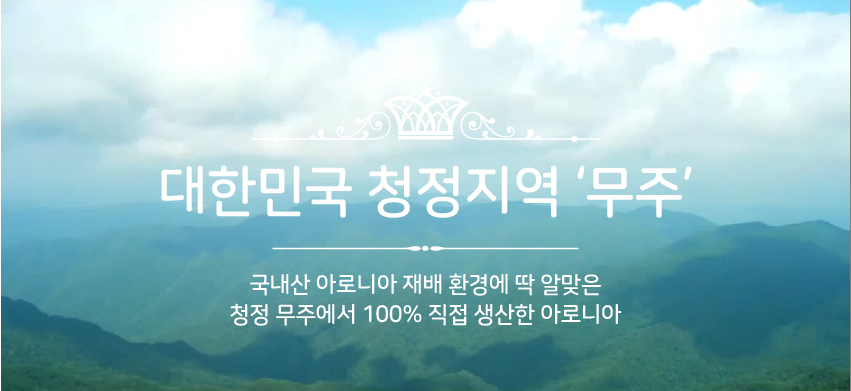 반딧불농장 이미지