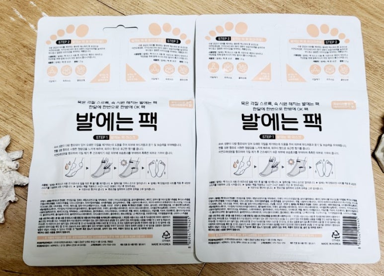 신다팩 이미지