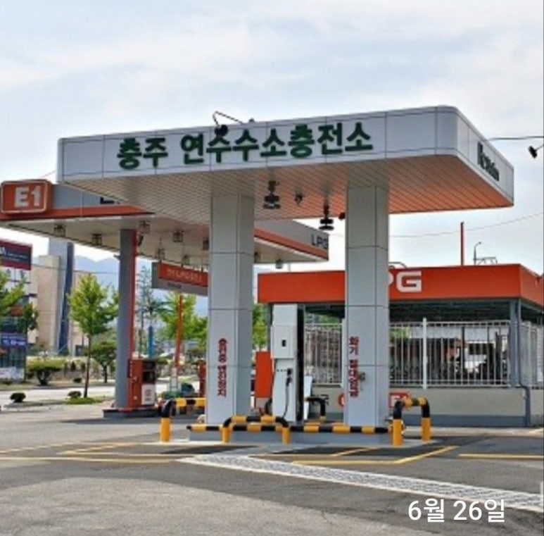 연수복합충전소 이미지