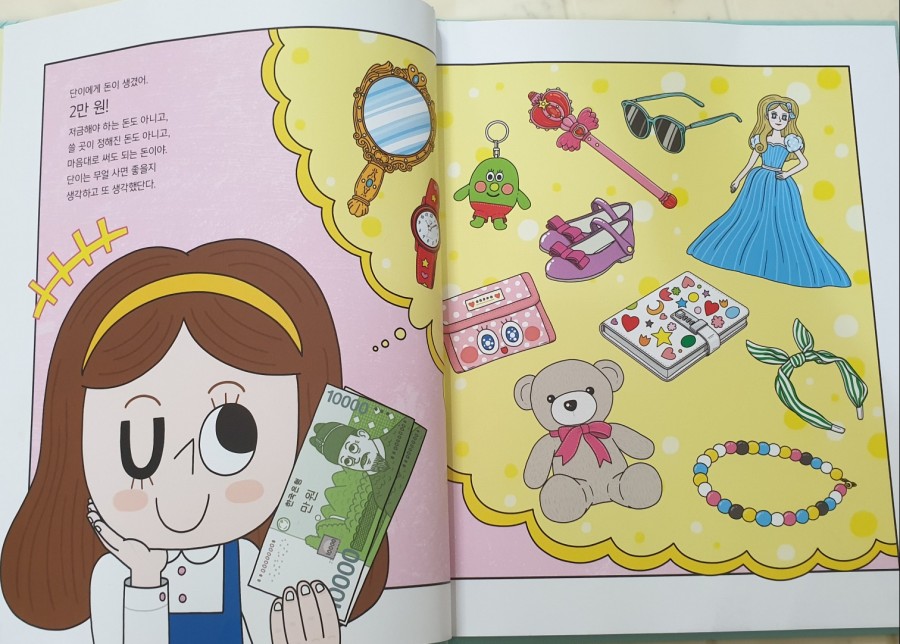 단이마켓 이미지