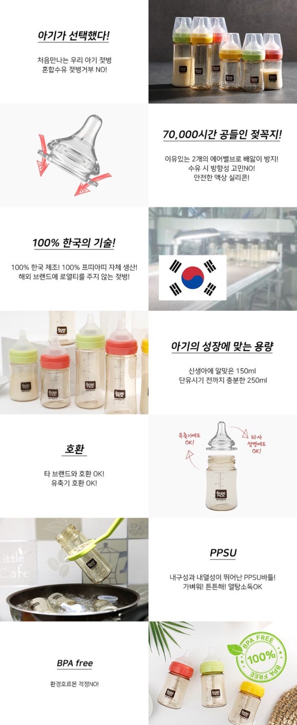 아띠베베 이미지