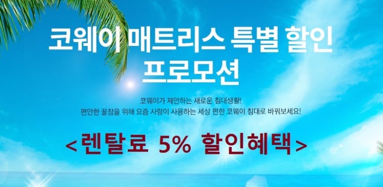 프라임렌탈 이미지