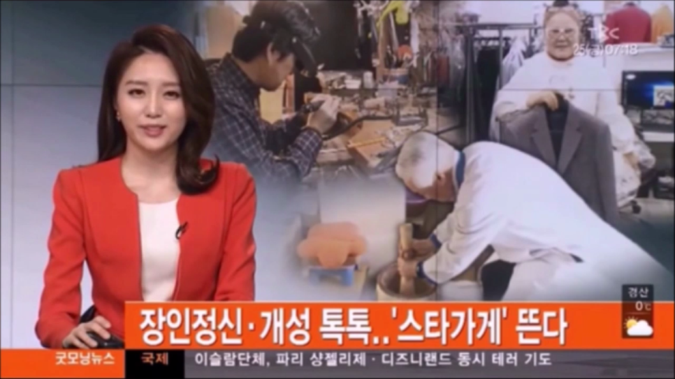 청신환경 이미지