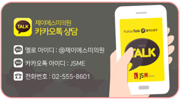 제이에스에스미 이미지