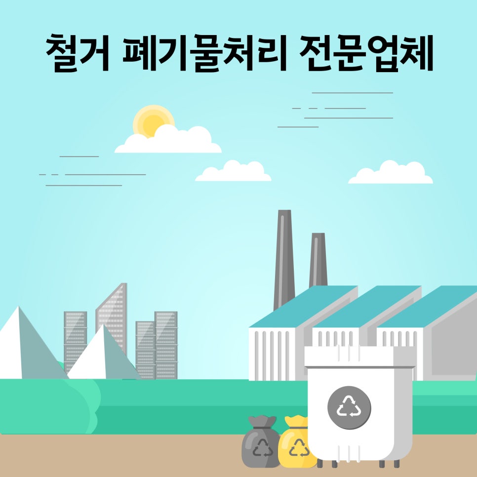(주)태광시스템 이미지