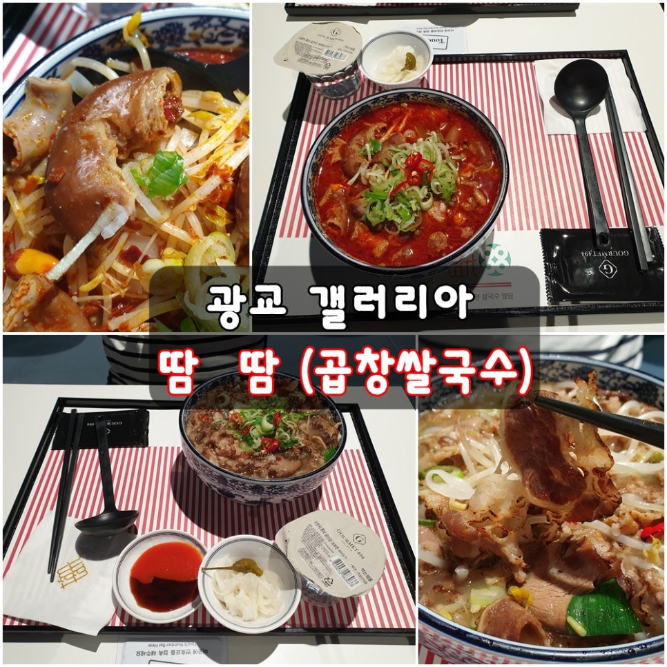 땀땀 이미지