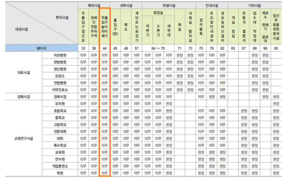 주식회사 백사 이미지