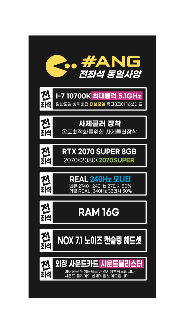 딱좋아PC방 이미지