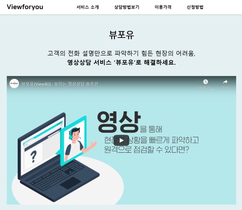 폰포유 이미지