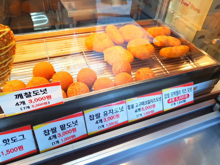 못난이꽈배기홍성점 이미지