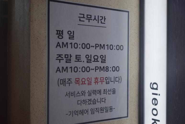 아랑미용실 이미지
