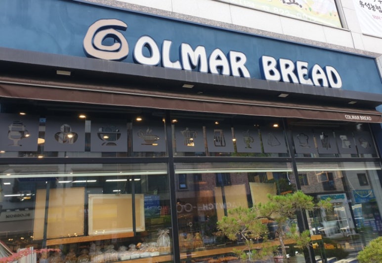 콜마르브레드 이미지