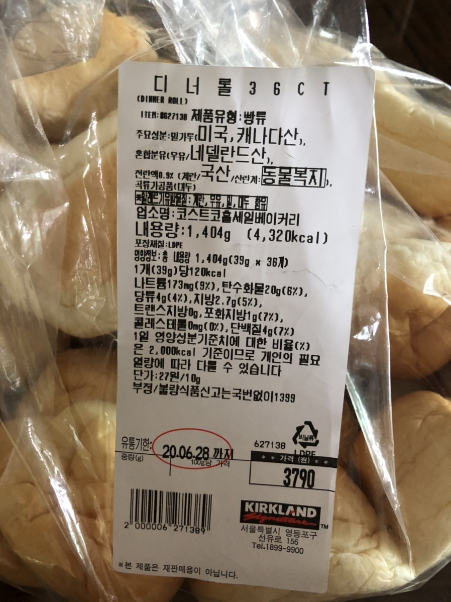 (주)농민마트 이미지
