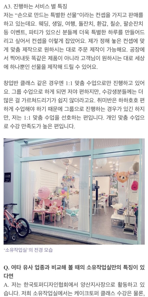 작업실소유 이미지