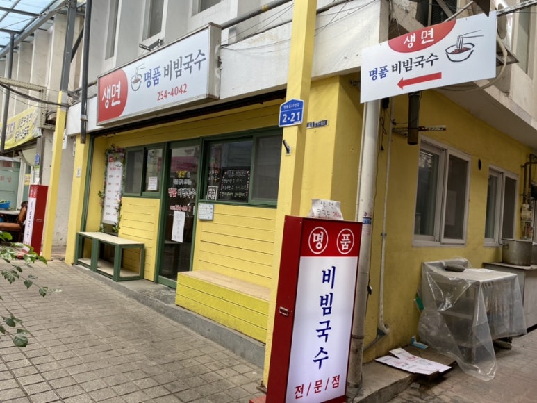 구덕패션 이미지