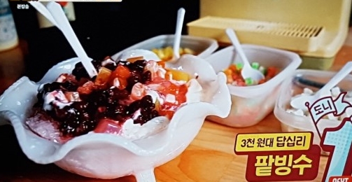 사랑방분식 이미지