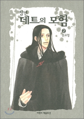 교(Gyo) 이미지