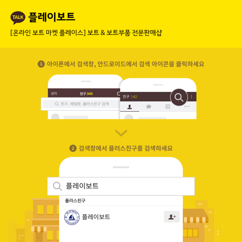 엘에프씨 이미지