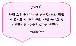 천안백석작심독서실 이미지