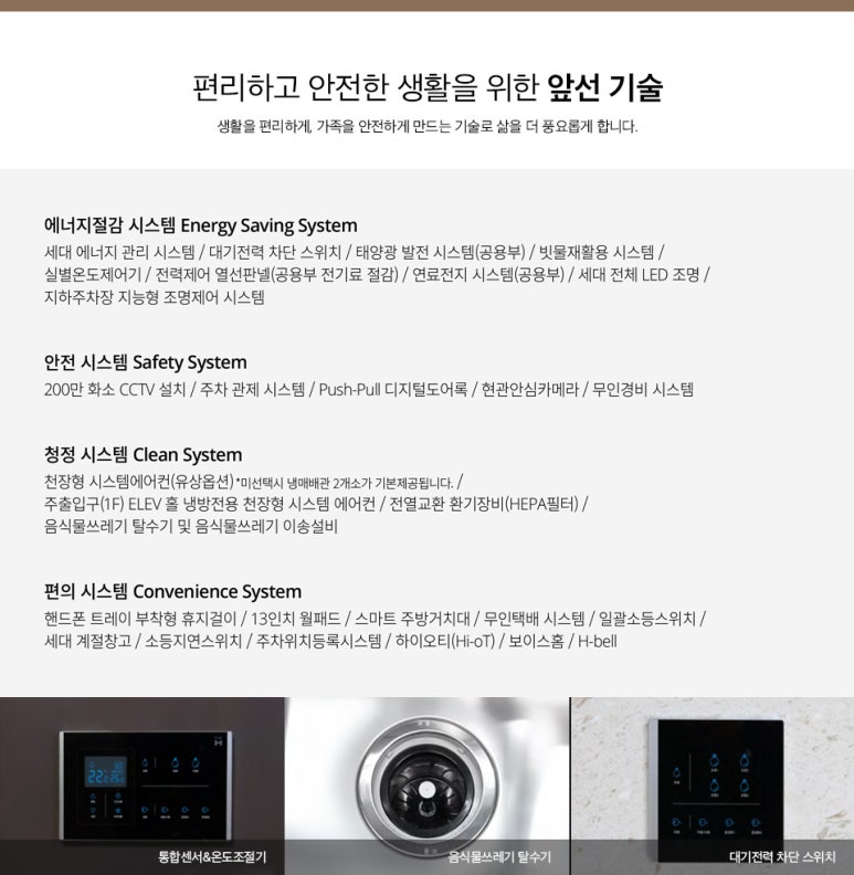 디에이치클린 이미지