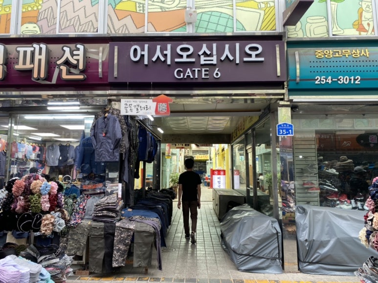 구덕패션 이미지
