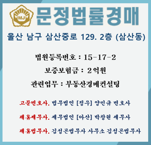 변호사양민규법률사무소 이미지