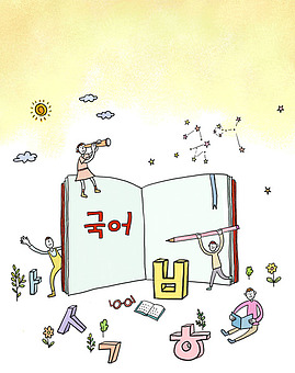 형태소 이미지