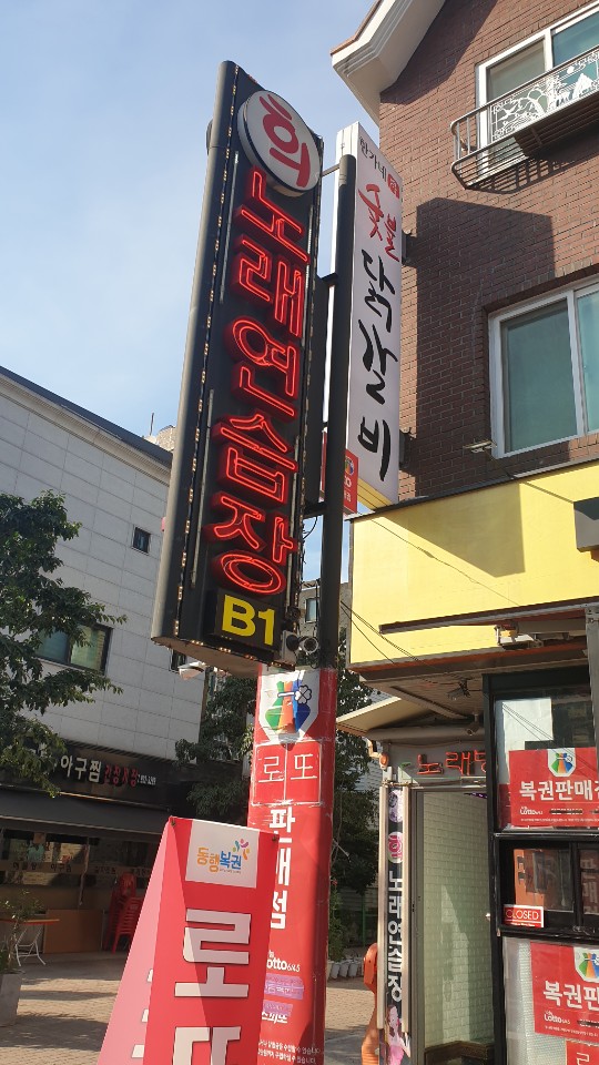 희노래연습장 이미지