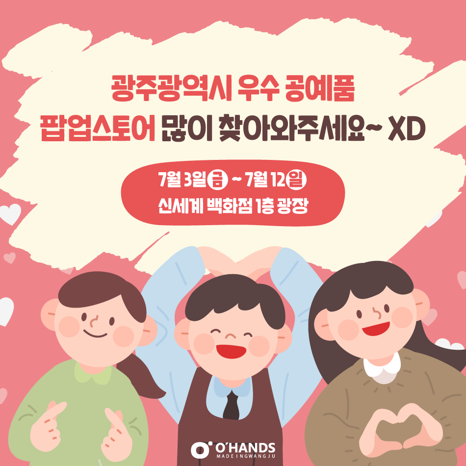 노금영패션라인 이미지