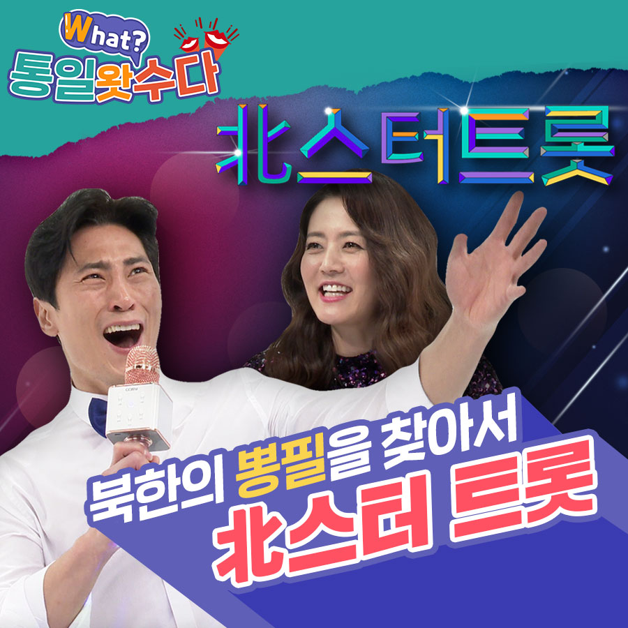 뽕필 이미지
