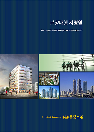 에이치앤케이 이미지