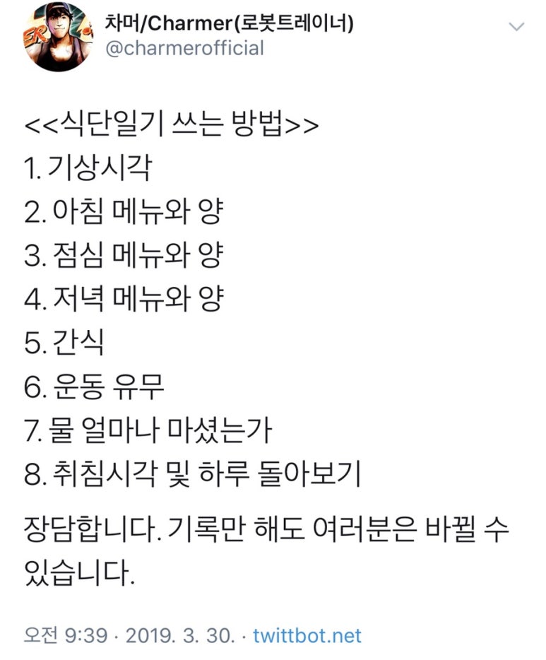 꼬치분식 이미지