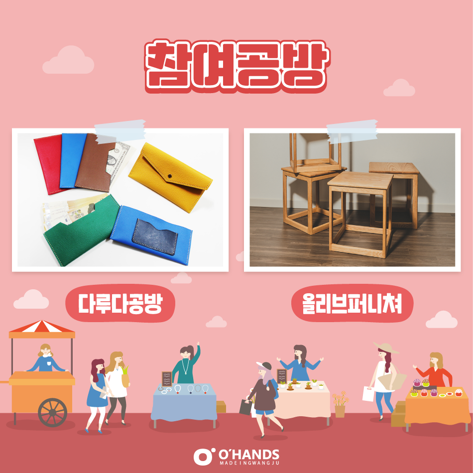 노금영패션라인 이미지