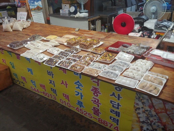 대동땅콩상회 이미지